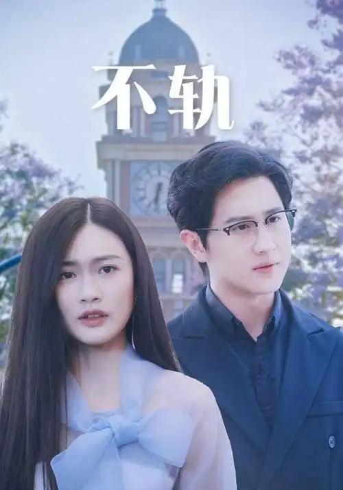 沉默的证词 悬疑电视剧全集免费观看